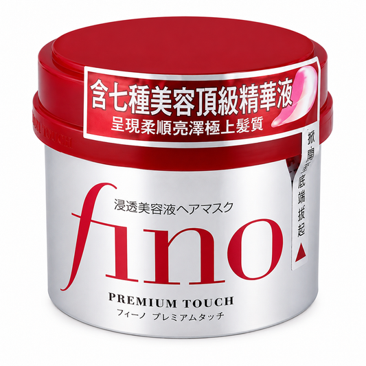 Shiseido Fino Premium Touch Hair Mask 230g